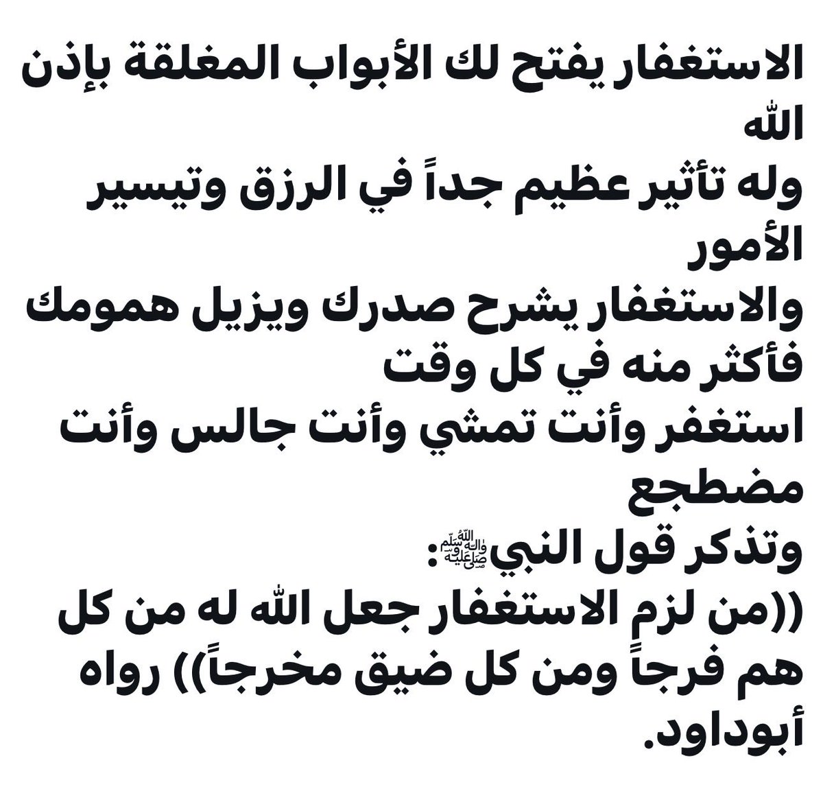 عوض الشمراني tweet media