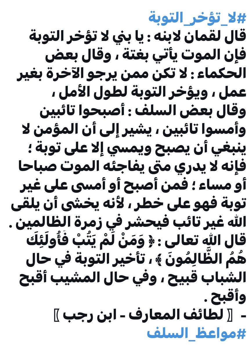 عوض الشمراني tweet media