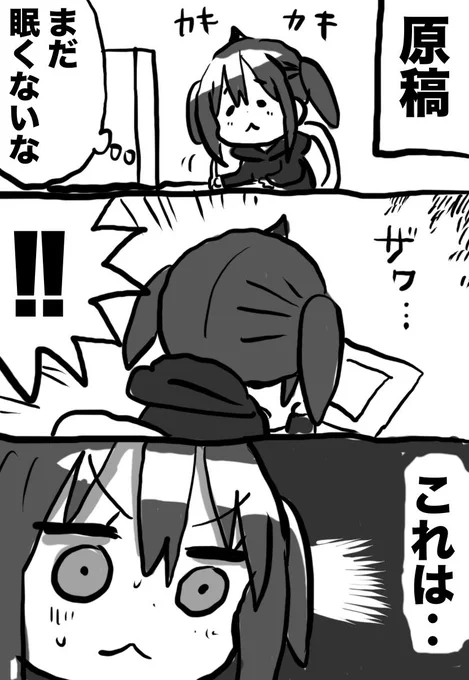 (2/2) 