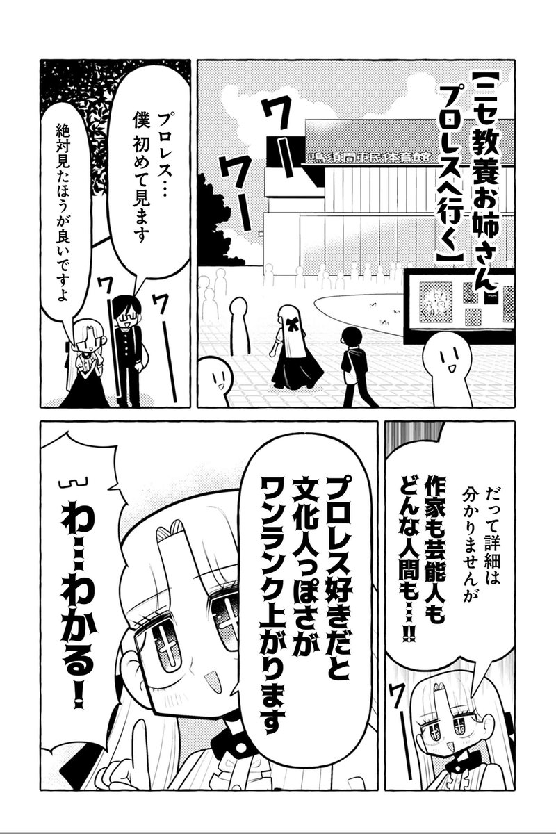 ツイ４ tweet media