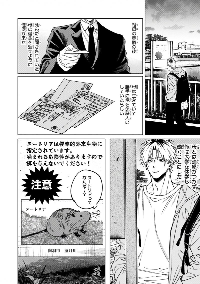 ビーボーイ編集部 tweet media