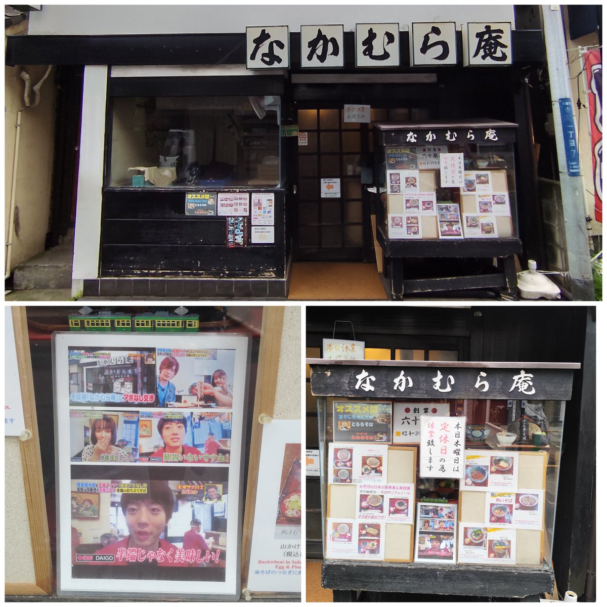 こけこけったー tweet media