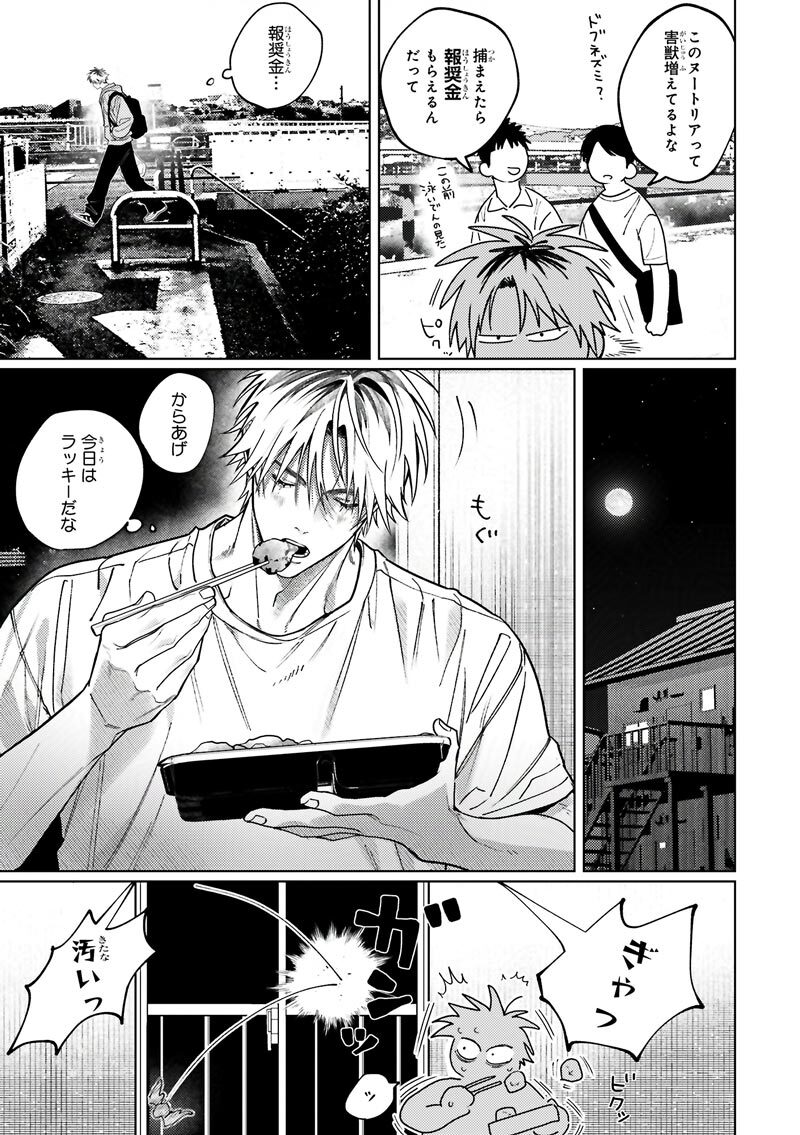 ビーボーイ編集部 tweet media