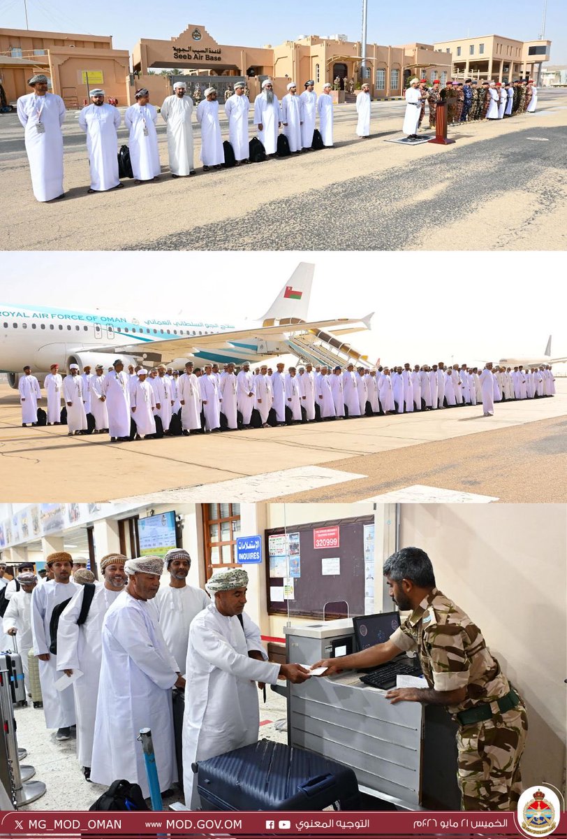 MG_MOD_OMAN's tweet photo. بعثة الحج العسكرية لعام ١٤٤٧ هـ/٢٠٢٦م تُغادر البلاد متوجهة إلى الديار المقدسة لأداء فريضة الحج. https://t.co/Ru105jiGOr