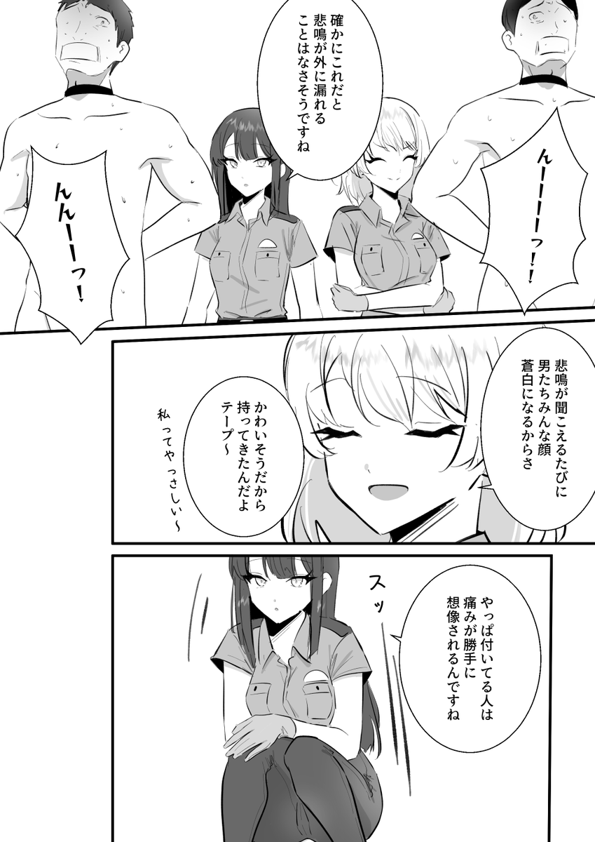 ぶらーる tweet media