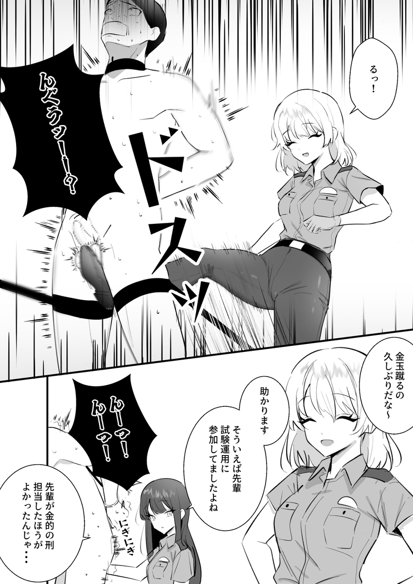 ぶらーる tweet media