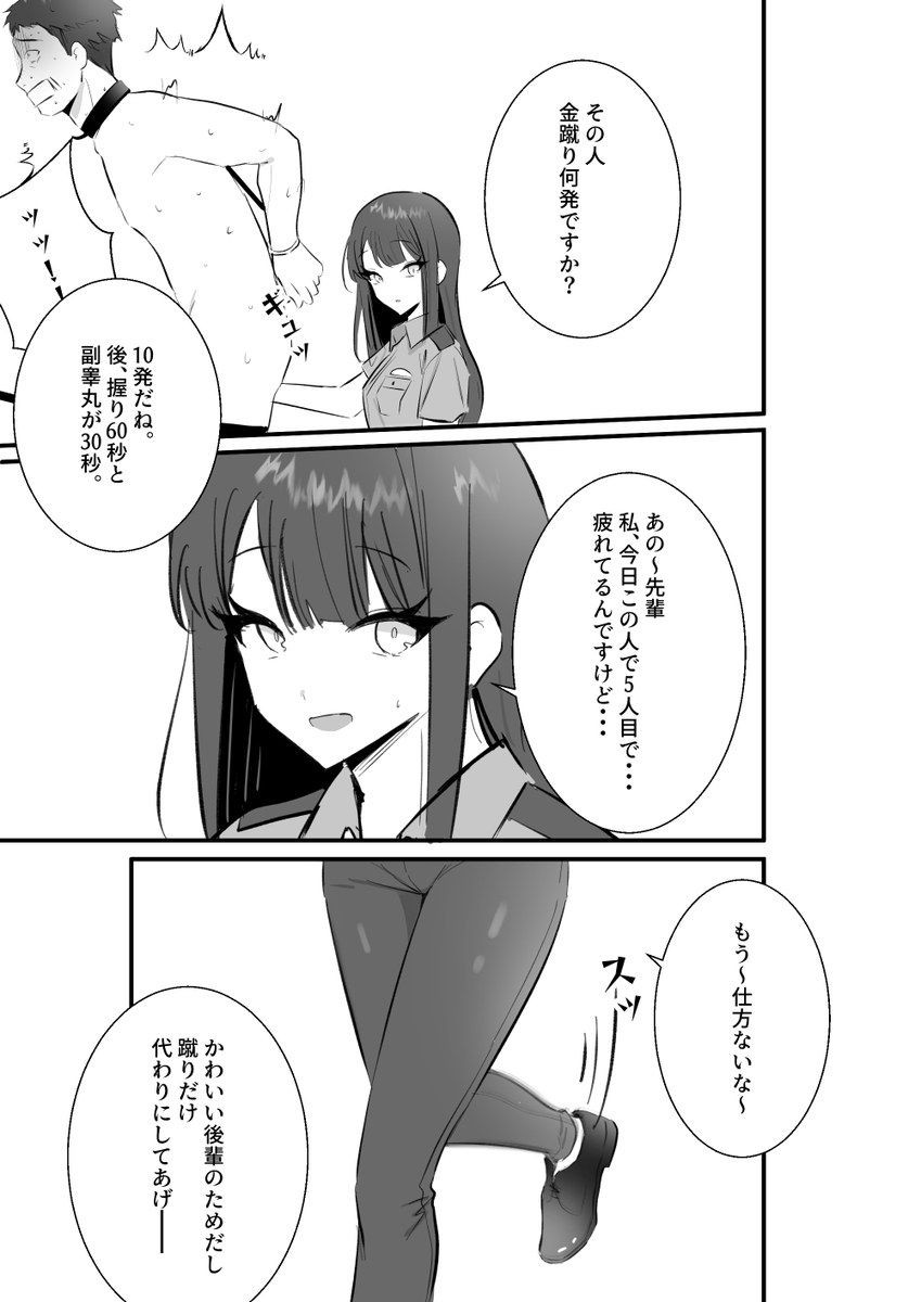 ぶらーる tweet media
