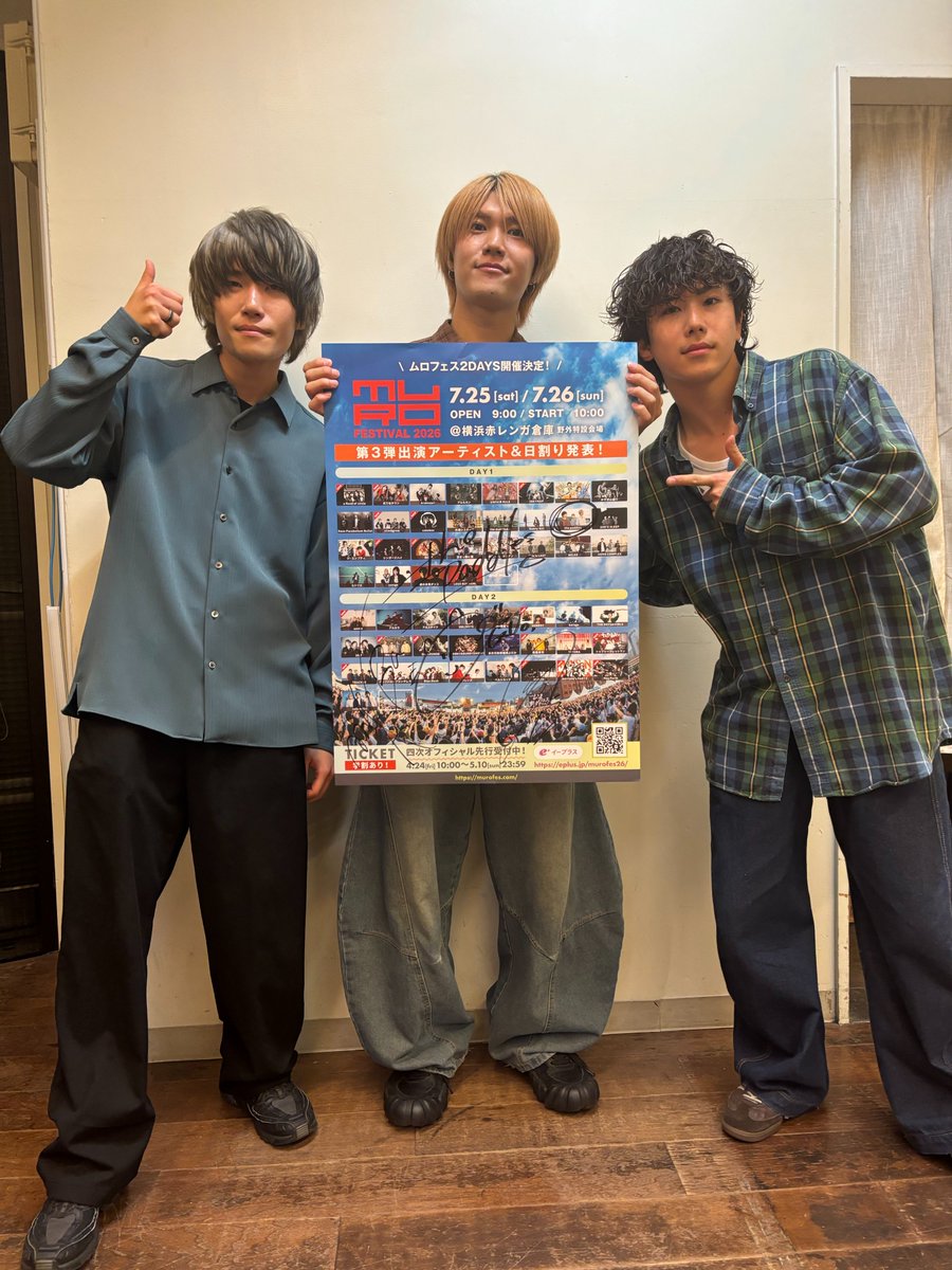 MURO FESTIVAL 【ムロフェス】 tweet media