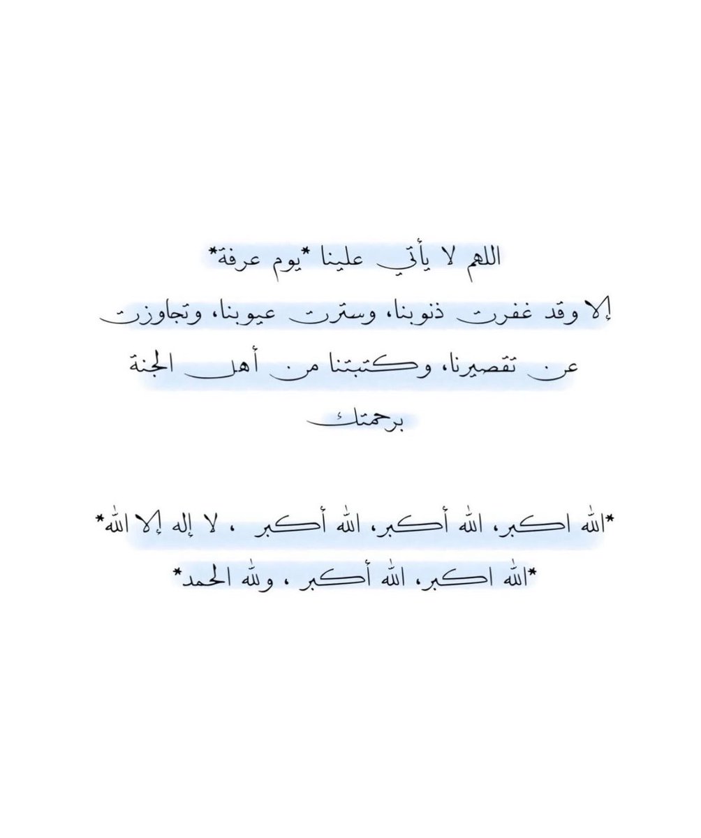 islamiat__'s tweet photo. #آمين 🩵🫧 https://t.co/mEGDxF3w9B