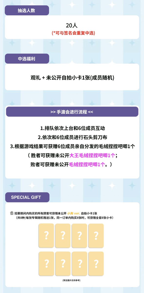 CountingStars_数星星 tweet media