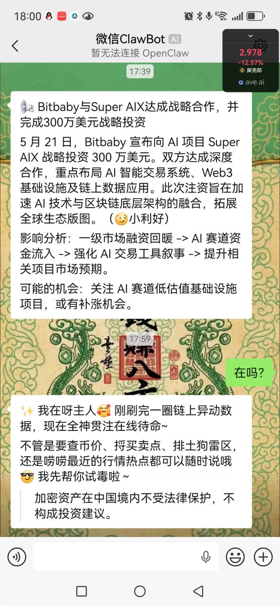 恒鑫 tweet media