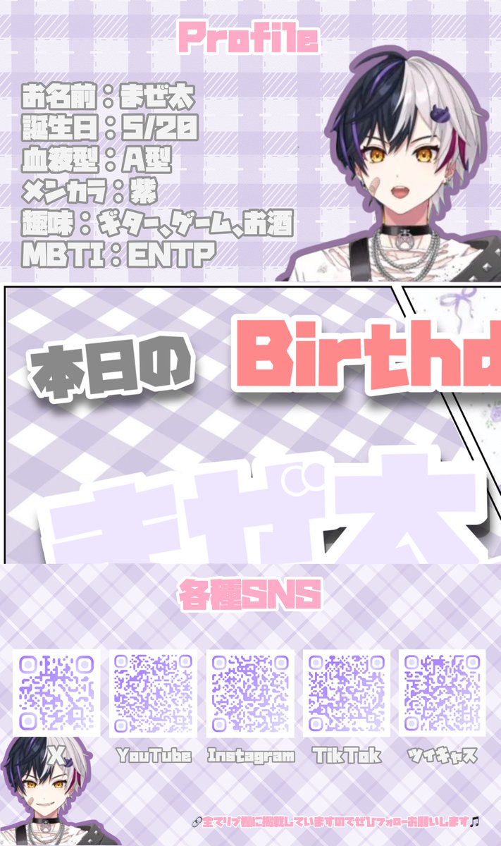 ぽき . 😈🔥 tweet media