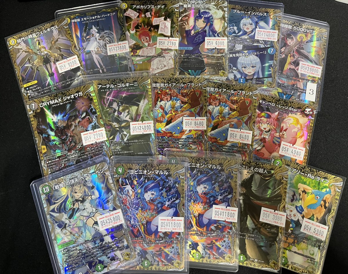 デュエマ 販売情報】 ✨金トレジャー各種✨ 価格調整いたしました‼ お