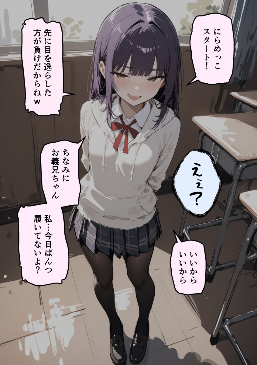 西園寺メイ tweet media
