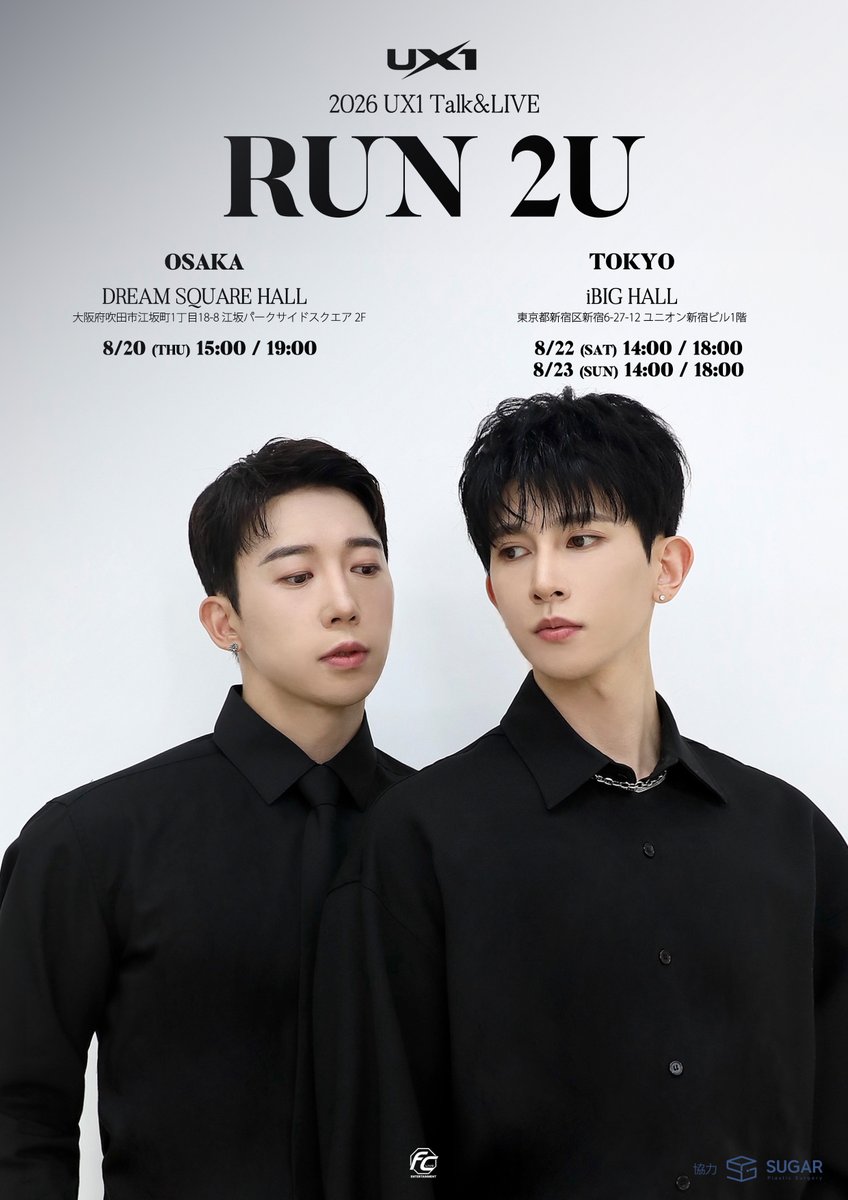 FCLIVE_official's tweet photo. ／
2026 #UX1 Talk&amp;LIVE RUN #2U
🎫チケット好評販売中！
＼

今年の夏 #フン と #キソプ と素敵な思い出を作りましょう🌺🖤

🗓8/20(木)
📍大阪：DREAM SQUARE HALL

🗓8/22(土),23(日)
📍東京：iBIG HALL

🔗詳細はこちら
https://t.co/lWZuh8RZQX

#HOON #KISEOP #훈 #기섭 #UKISS #유키스 https://t.co/W42xe3Es3H