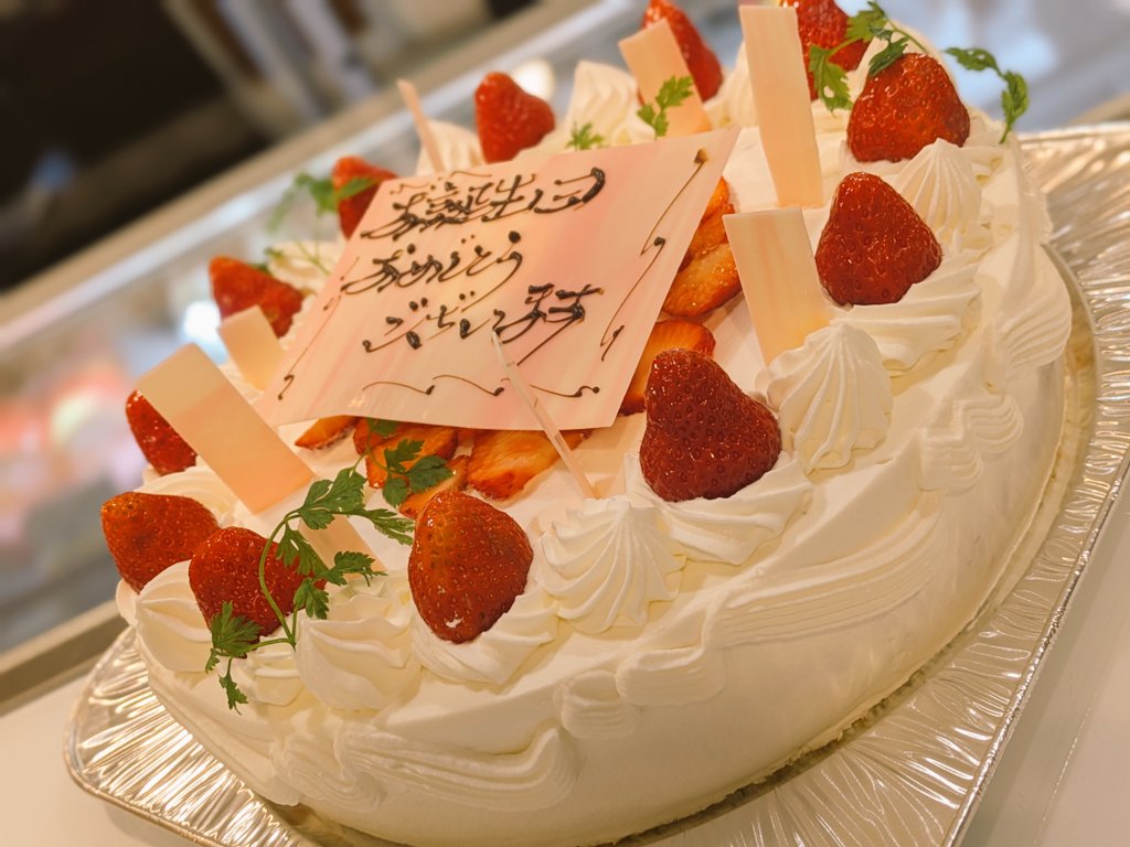 hakodatecake's tweet photo. ガトーフレーズのバースデーケーキ！
８名〜１０名分位の大きさでご注文を頂きました。
結構名大きさで迫力もあります。
切り分けるのが大変そうです。
が　最初に端っこを切って、
大体の四角にしてから等分するとうまくいきますよ！
と説明いたします。
どうせなら食べる寸前まで綺麗でいてほしい。 https://t.co/ffvGWWVTYH