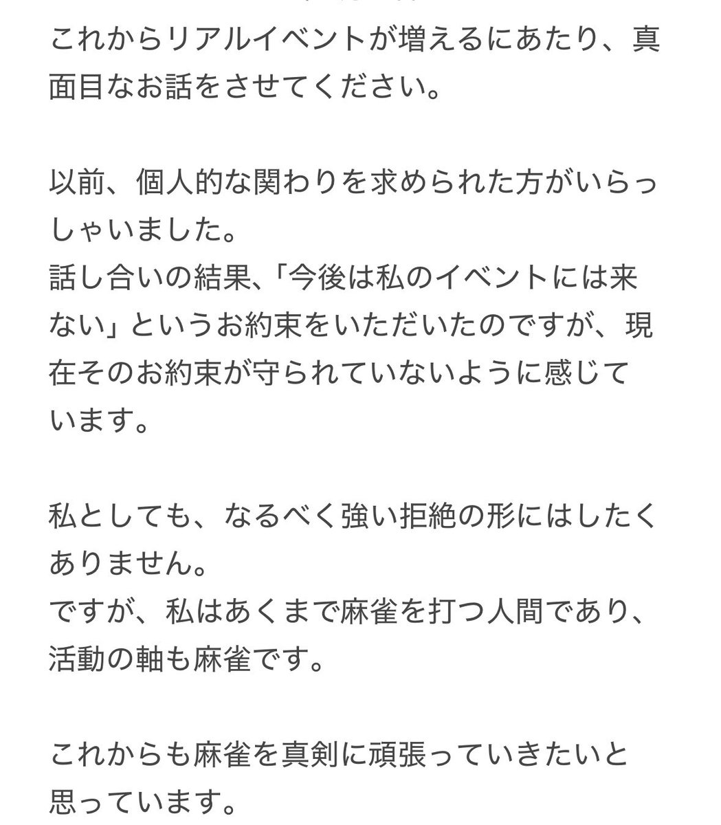 雛呑ちの tweet media