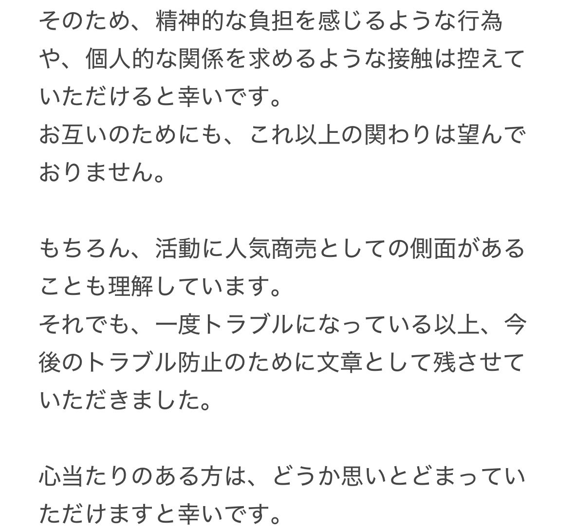 雛呑ちの tweet media