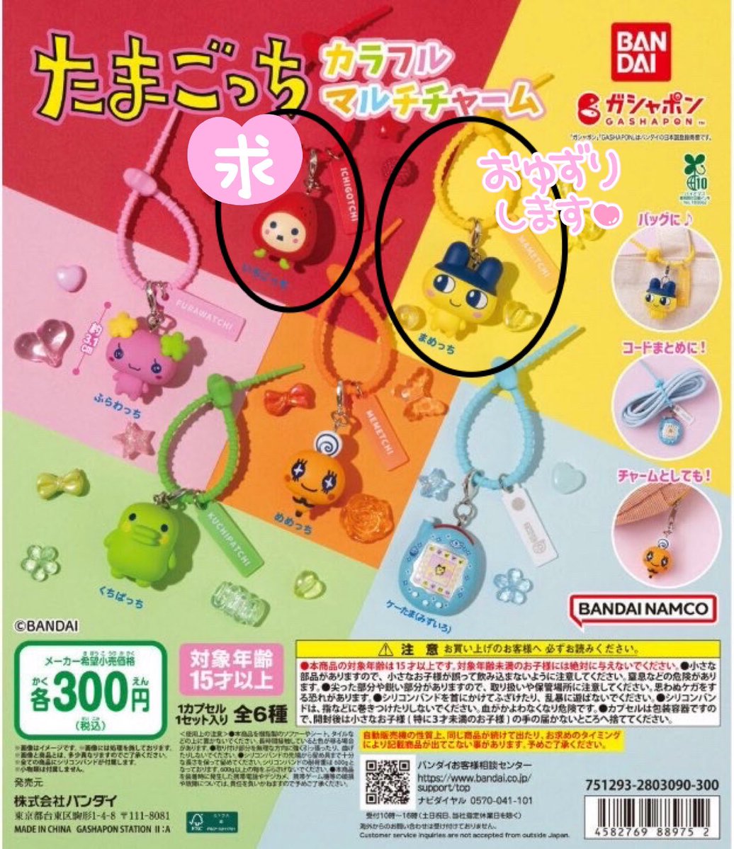 交換垢m. tweet media
