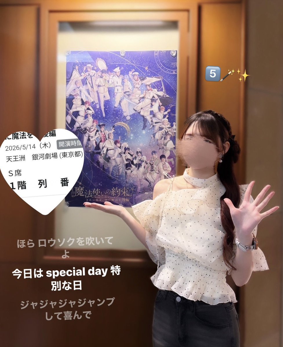 𝑇♡ tweet media