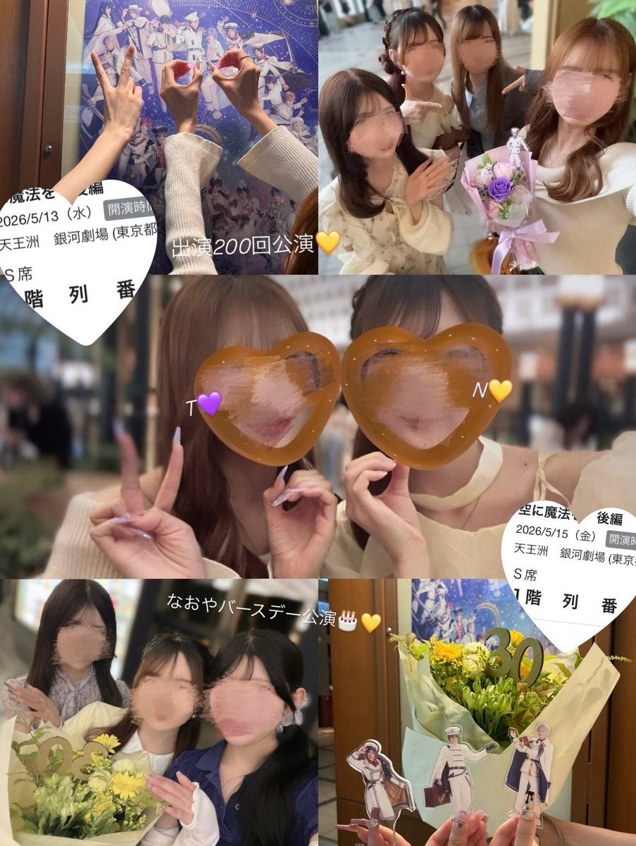 𝑇♡ tweet media