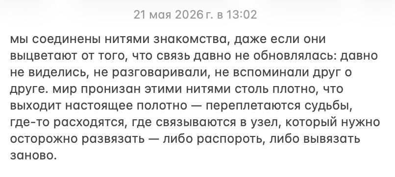 натянута как тетива tweet media