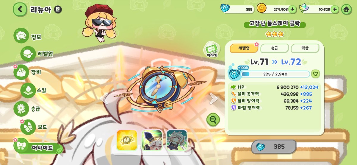 감쟈 tweet media