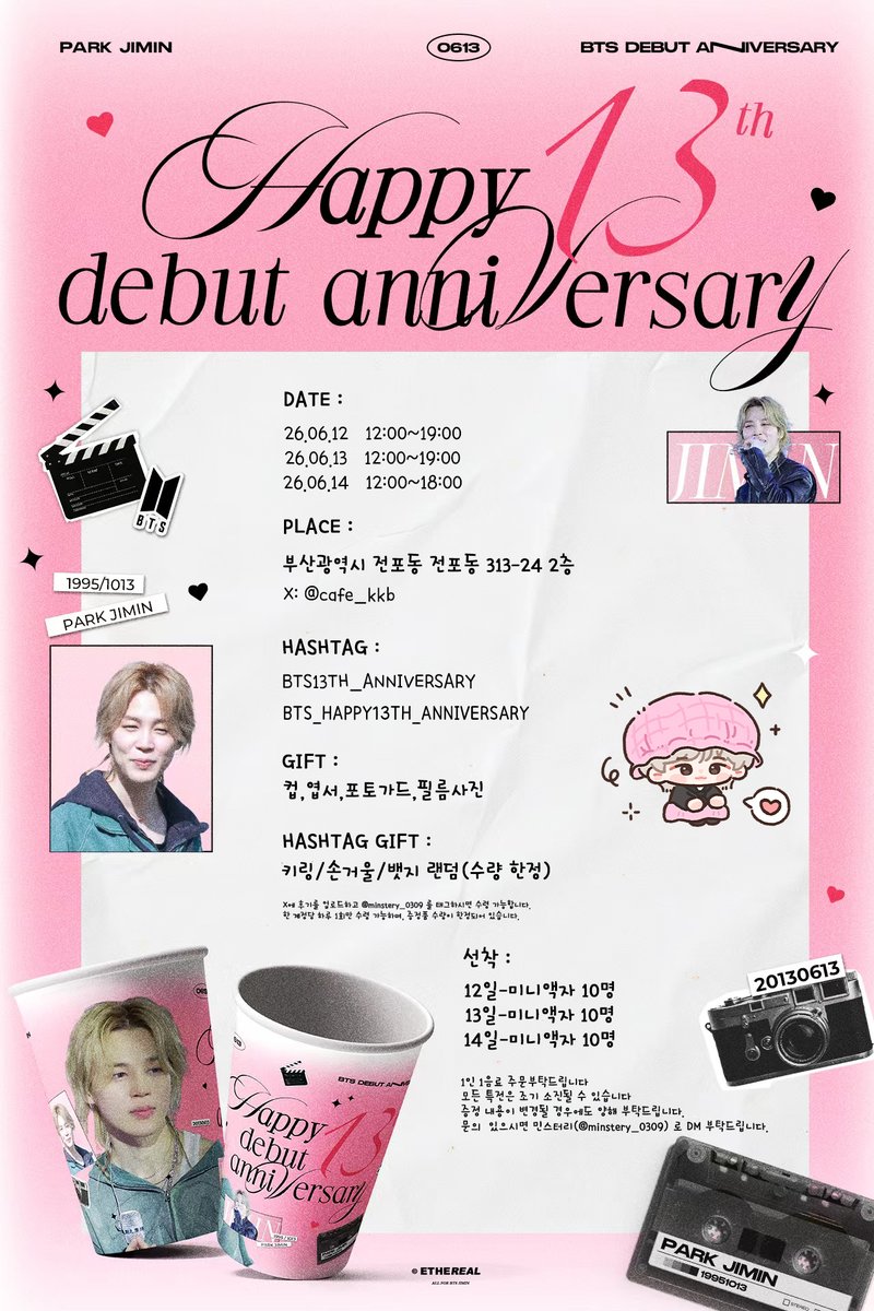 이더리얼 tweet media