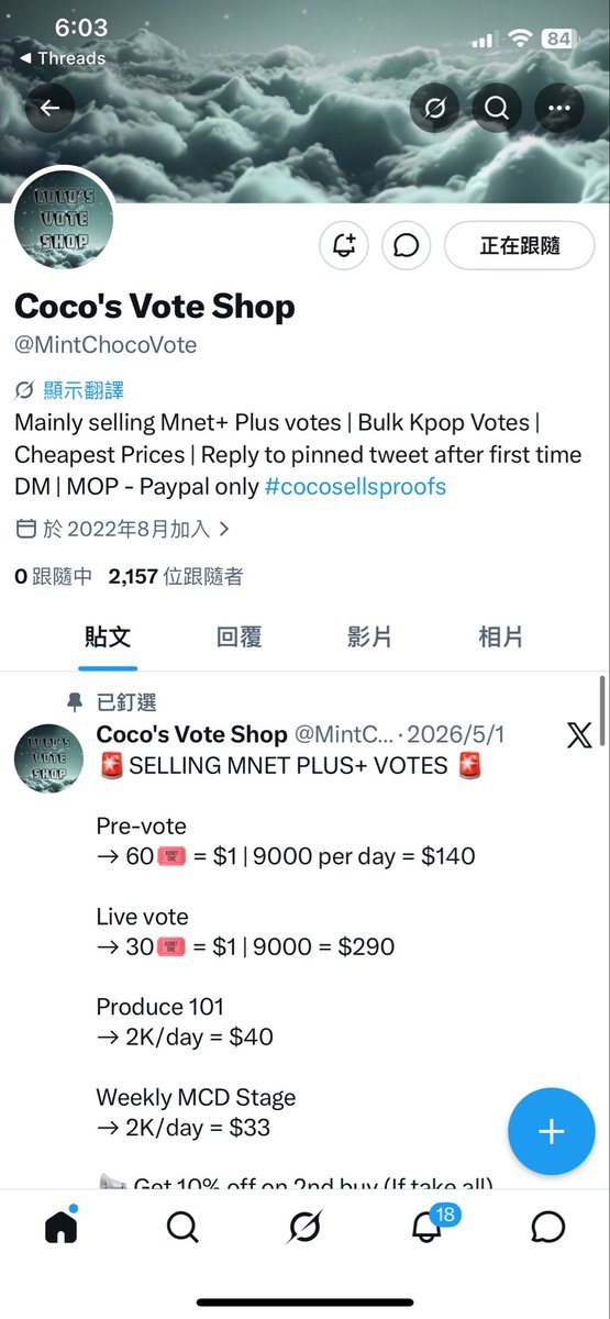 fiy1124's tweet photo. @MintChocoVote #NMIXX https://t.co/Mz1hO6XCzG