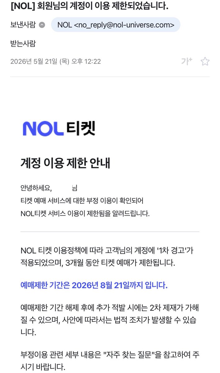 기다리는여름 tweet media