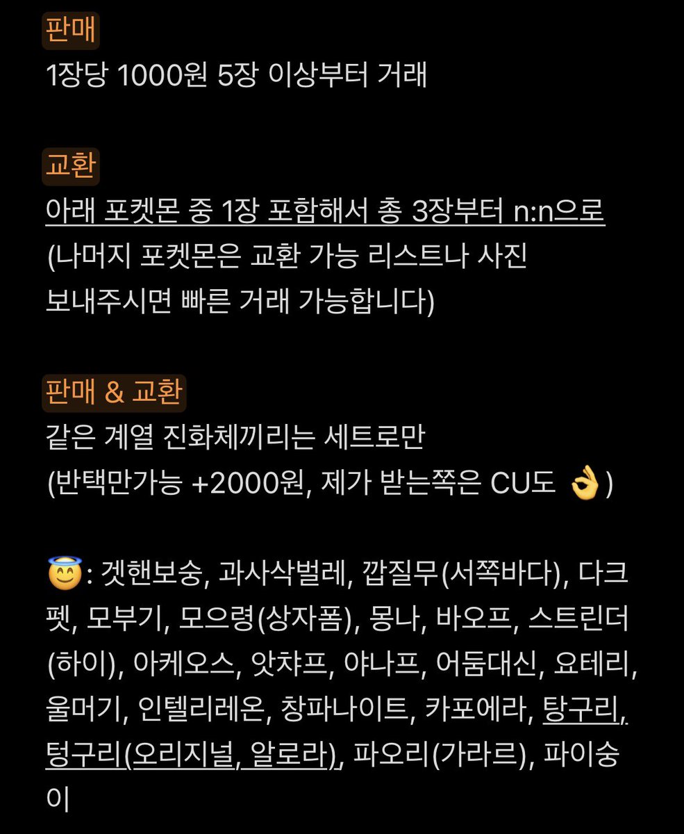 아깡 tweet media