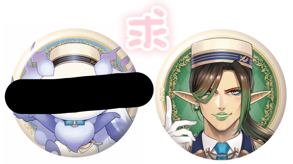todohisk's tweet photo. 【交換】
にじさんじ 缶バッジビスケット２
チョコエッグプラスにじさんじ2 

譲
画像1、2

求
画像3、4又は定価＋送料

女性ライバー含むお取引優先 https://t.co/DAk5lMw7ZY