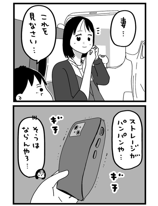 ぬこー様ちゃん@samachan (@nukosama) / Posts / X