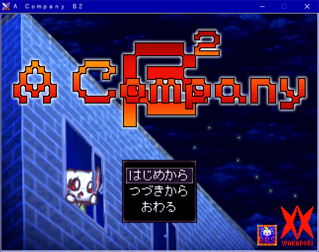 H_Tatamine's tweet photo. 【告知】
エンカウンターズ１周年を記念して、ア・カンパニーリメイク制作決定！がっつりとパワーアップして、生まれ変わったアカパニをお楽しみに！ #ゲーム制作 https://t.co/Korrp9jHQN
