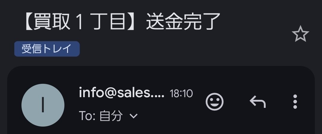 HKT🍎離婚調停中 tweet media