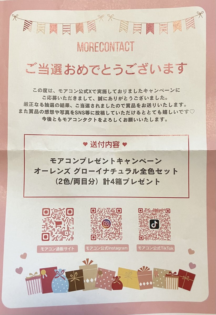 やっぱりあずみ tweet media