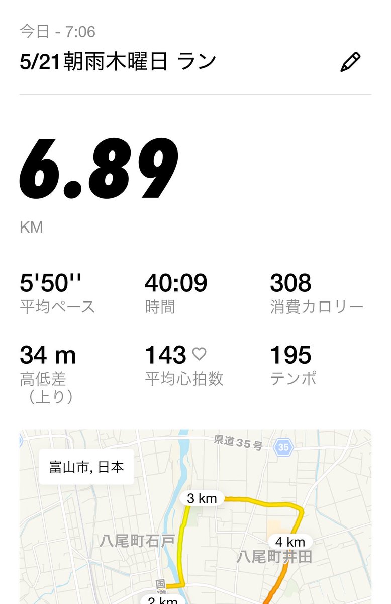 jm9687's tweet photo. 今日は朝から雨中ランニング🏃💨
そして久しぶりの 37BASEへ
酸素BOXに入ってリフレッシュ
もちろん宇都さんのサイン拝んできましたよ #37BASE
それからランチは八尾ピザマニアへ
#820_pizzamania
しらすピザ🍕絶品でした!
夕方は虹も🌈きれいに見えました🤩
久しぶりに充実した1日でした👍 https://t.co/5VMPYbEthX