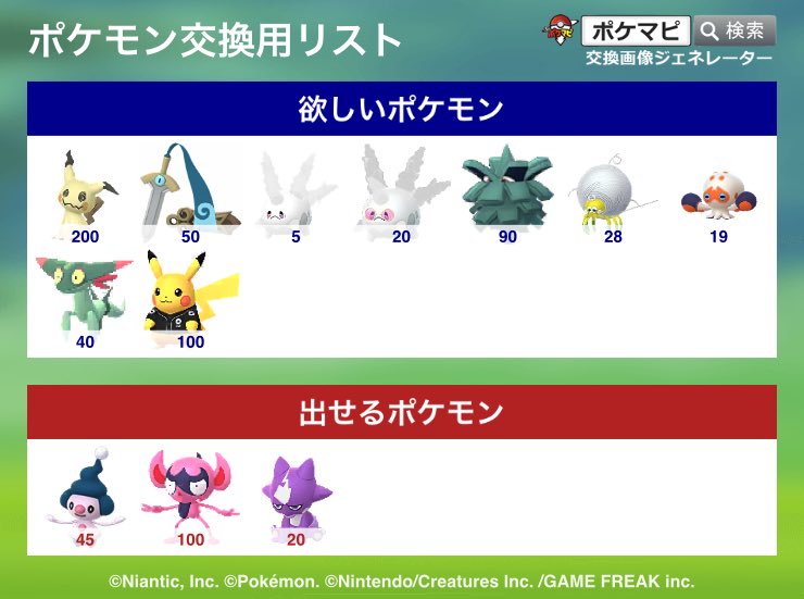 はやと tweet media