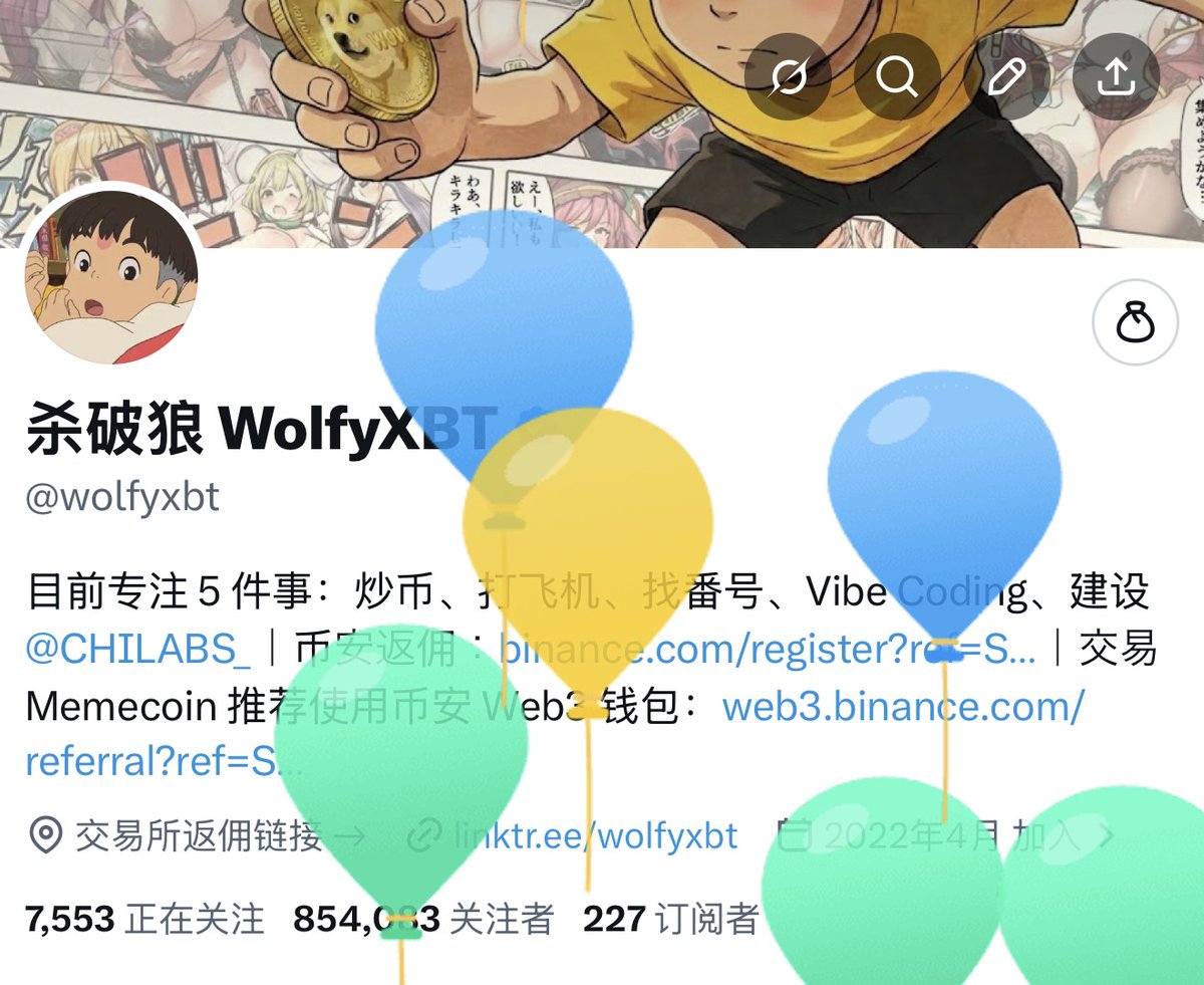 杀破狼 WolfyXBT tweet media