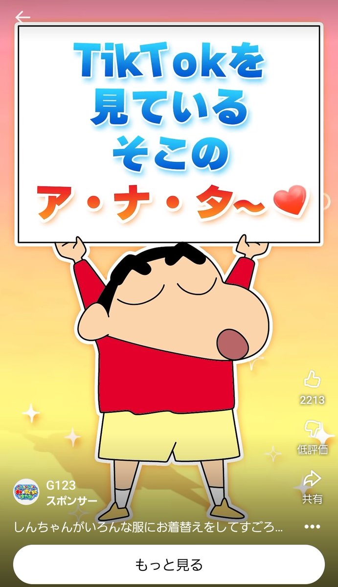ああ🐣 ︎ tweet media