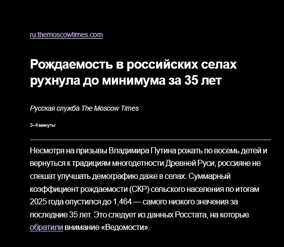 Наблюдатель✗ tweet media