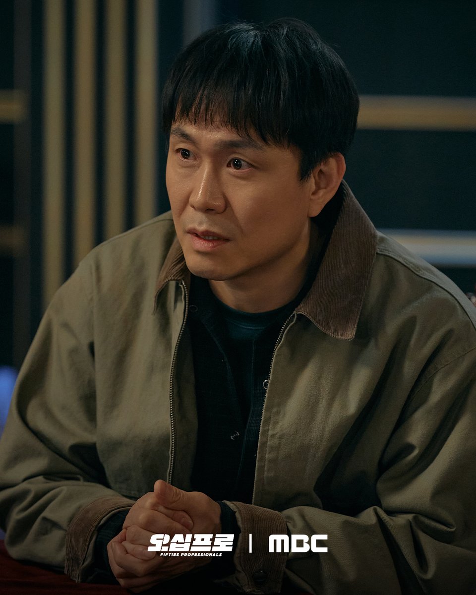 MBC DRAMA tweet media