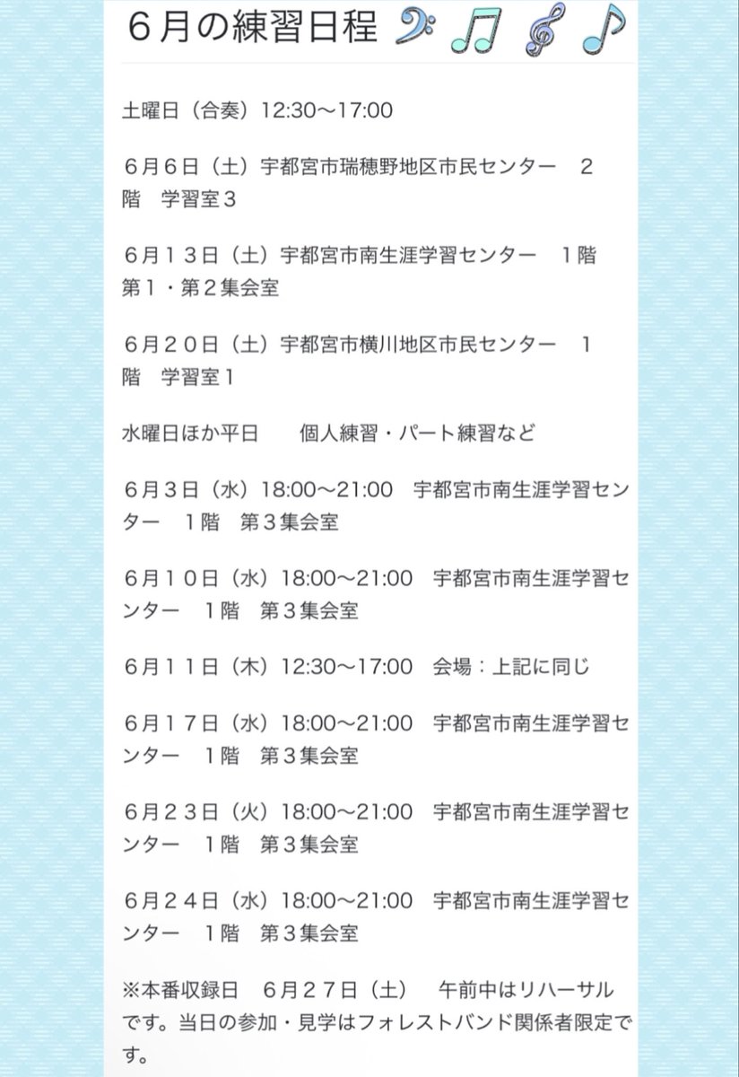 fb_msc tweet picture