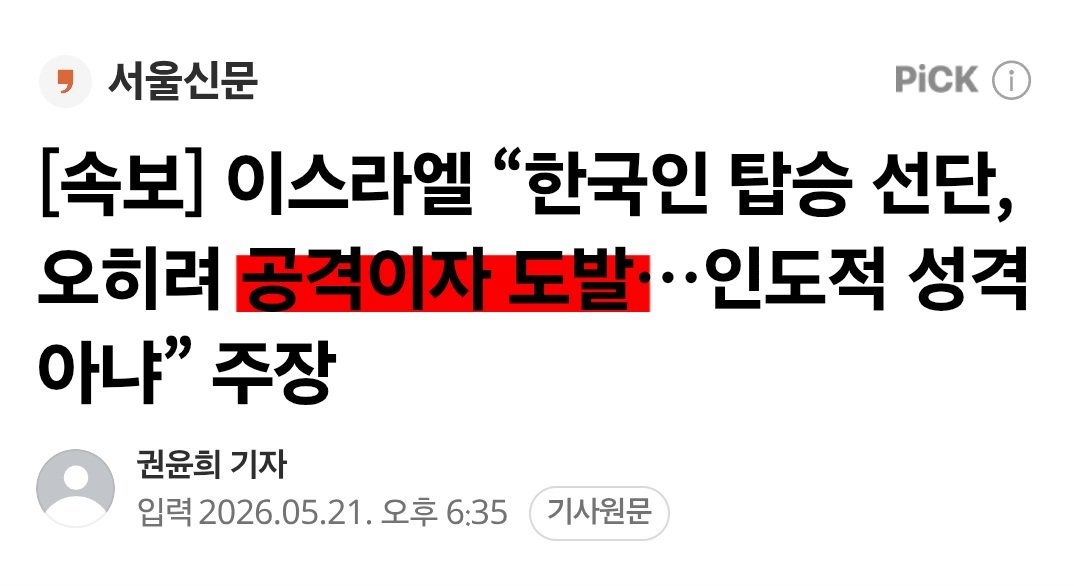 레제❤️(Reze)🇰🇷🇺🇲🇯🇵 tweet media