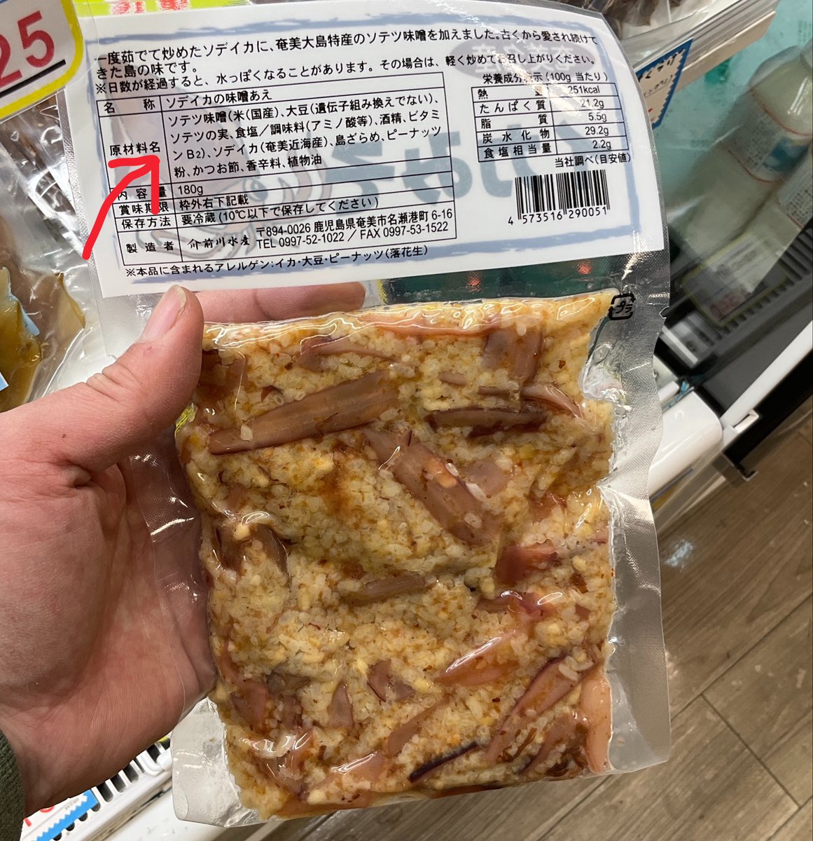 東京でとって食べる生活🐾 tweet media