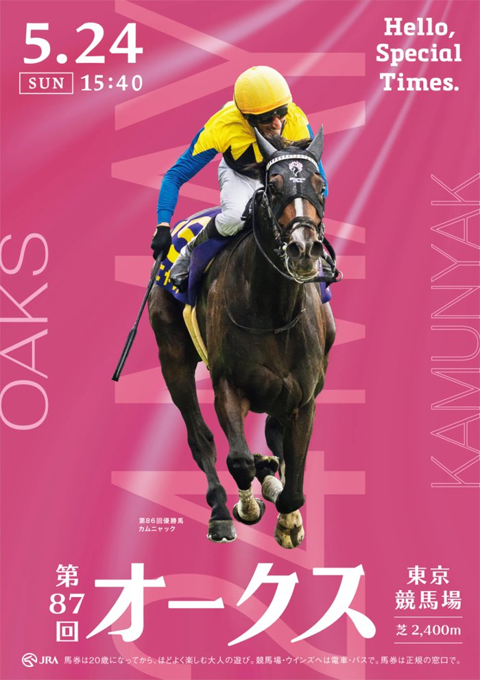 サイン競馬ドラゴン オークス の秘密 (@jra_sign_dragon) / Posts / X サイン競馬ドラゴン オークス の秘密 (@jra_sign_dragon) / Posts / X