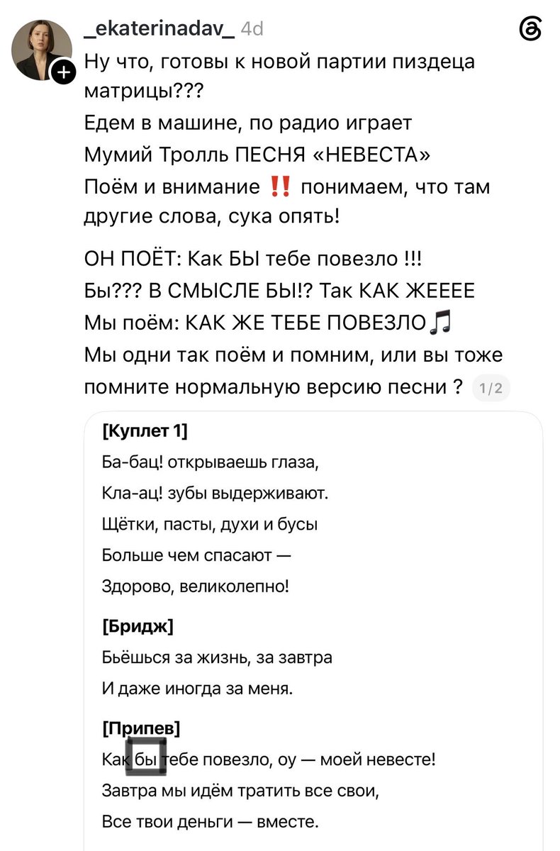Родной звук tweet media