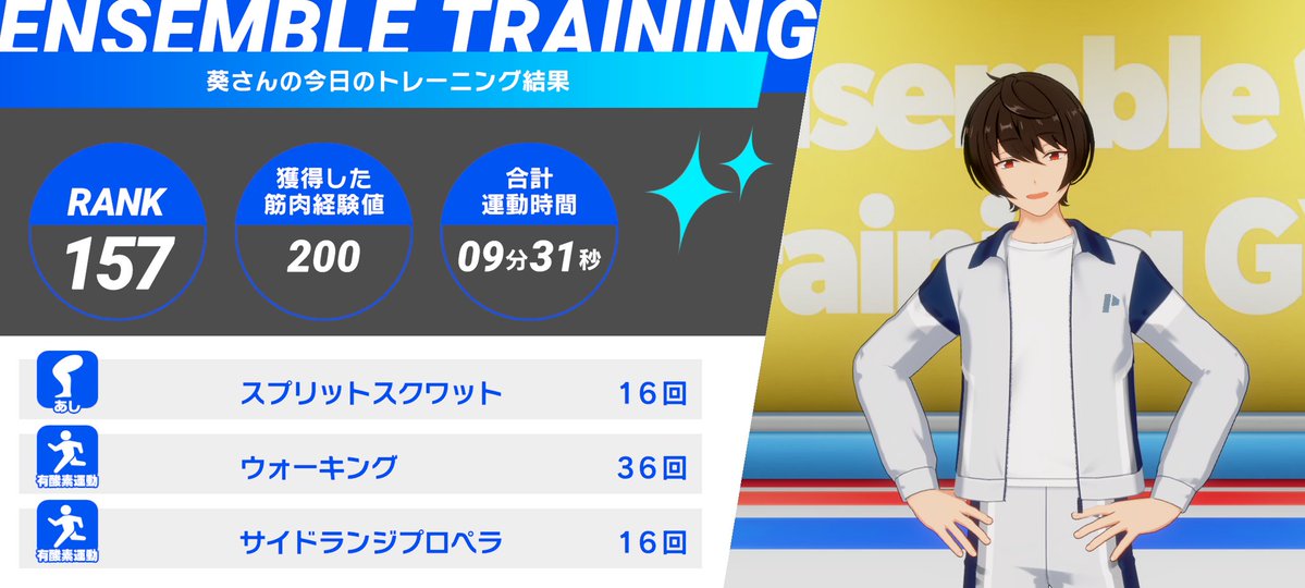 葵🐧✨ tweet media