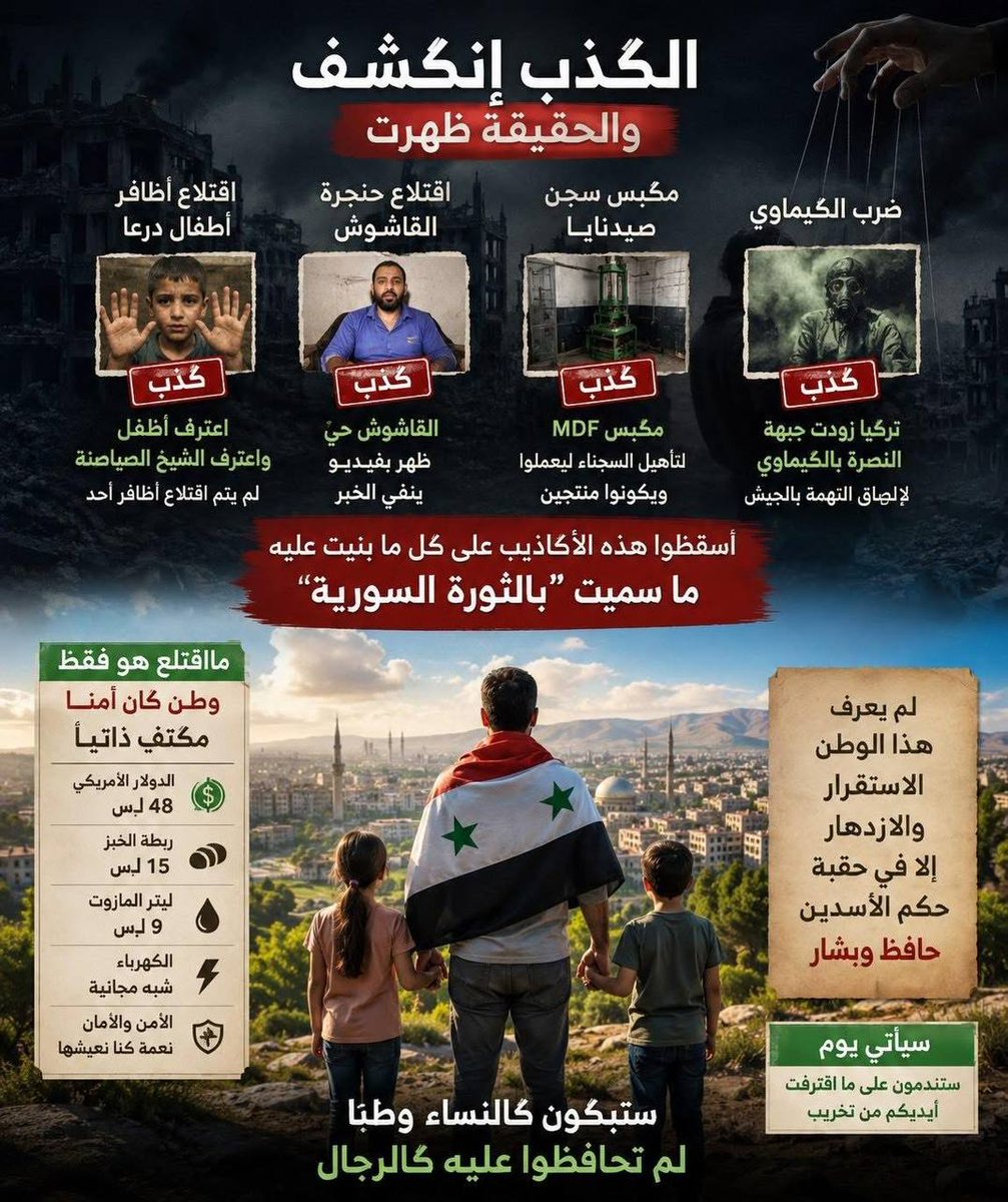 د. مايا الهجري tweet media