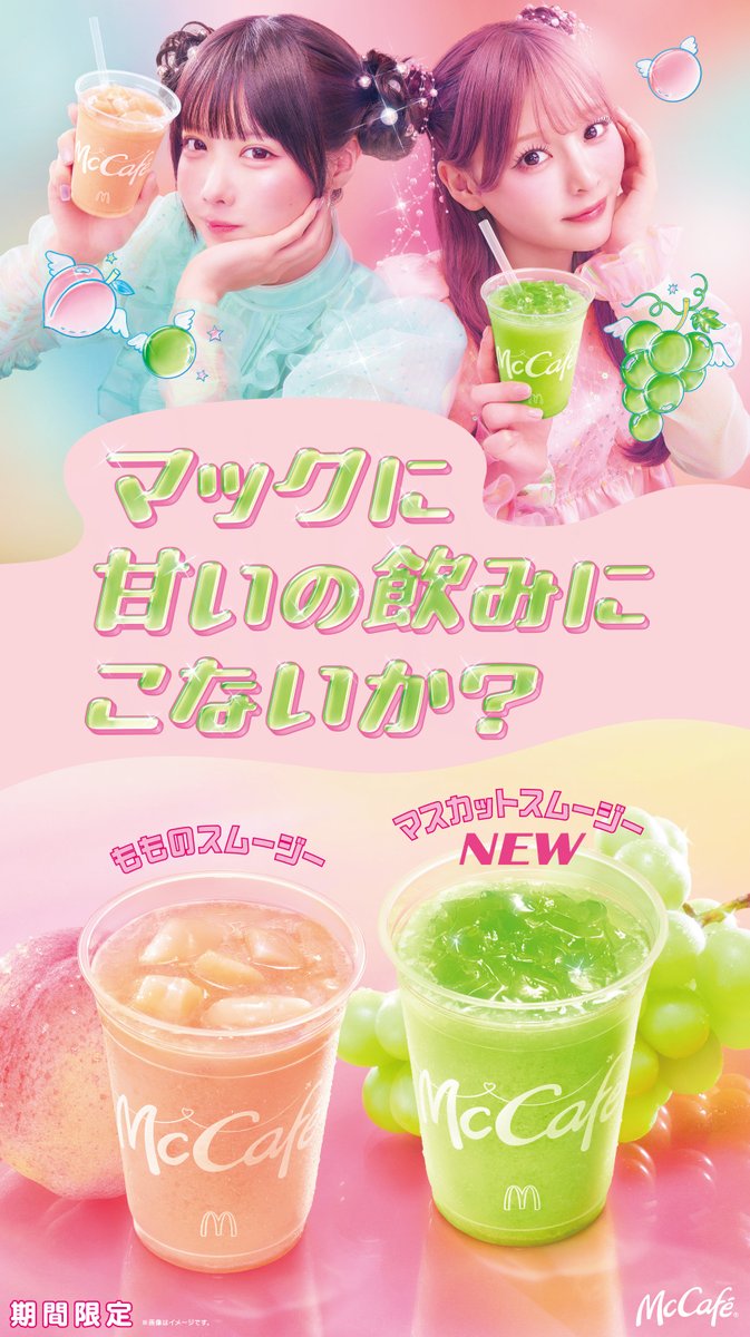 オリコンニュース tweet media